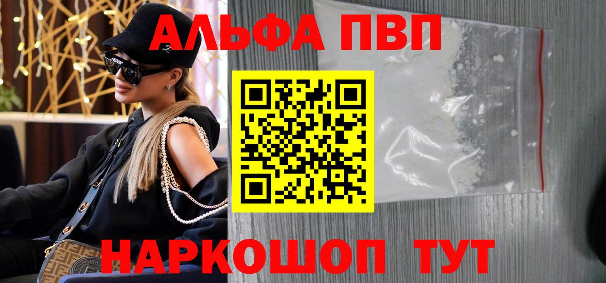 A PVP VHQ Майский
