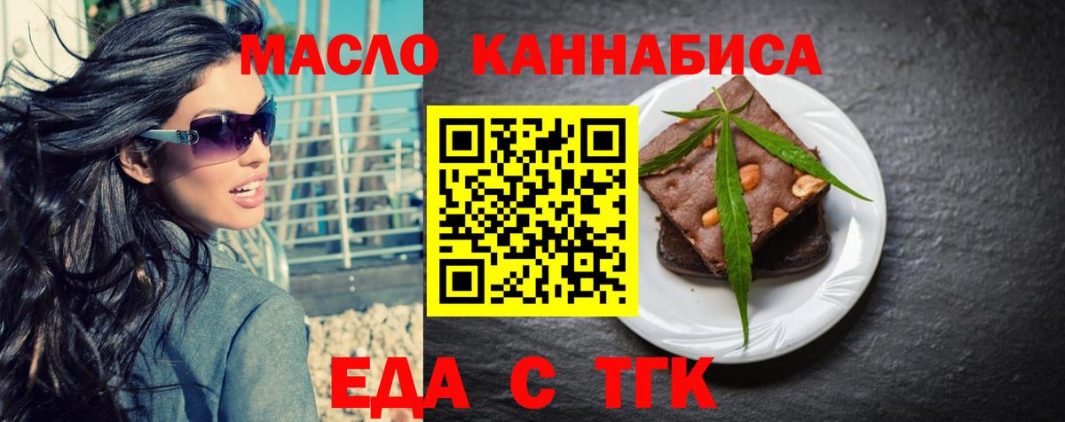 Canna-Cookies конопля Майский