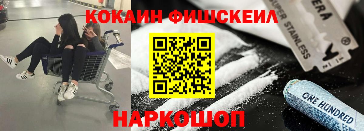 магазин продажи   Вход с VPN  Майский  Cocaine Перу  Cocaine 99%  Кокаин 