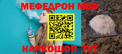 шишки Донецк
