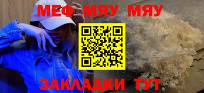 шишки Донецк