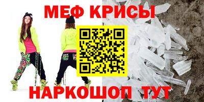 spice Дубна