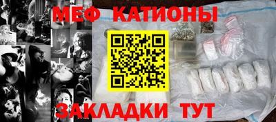 шишки Донецк