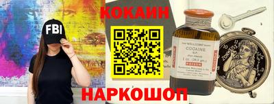 spice Дубна