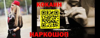 шишки Донецк