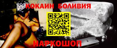 кокаин Донской