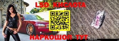 шишки Донецк