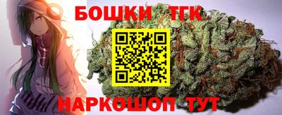 шишки Донецк