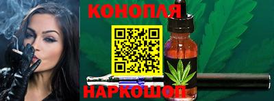 шишки Донецк