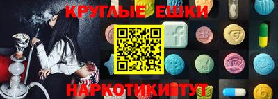 шишки Донецк