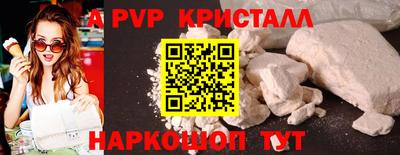 spice Дубна