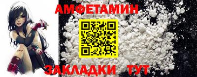 шишки Донецк