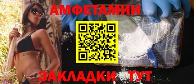 шишки Донецк