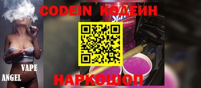 кокаин Донской
