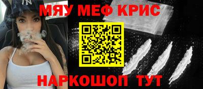 шишки Донецк