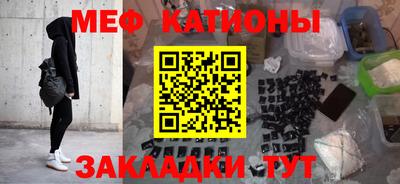 шишки Донецк
