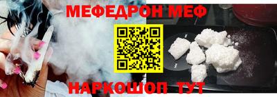 шишки Донецк