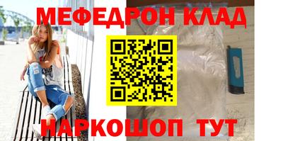 шишки Донецк