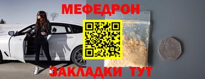 шишки Донецк