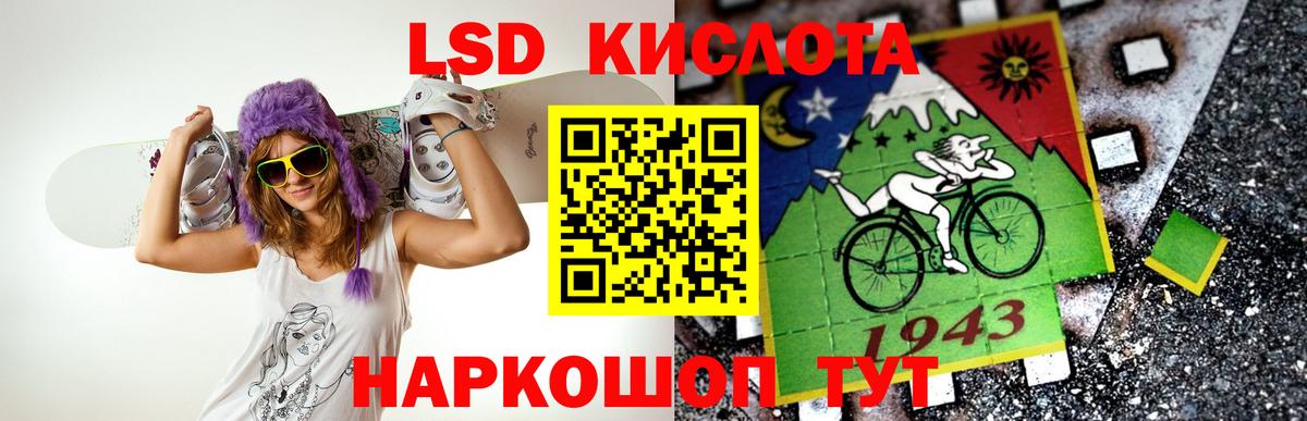 Майский  LSD-25 экстази ecstasy  ЛСД экстази  Вход с VPN  Лсд 25 экстази ecstasy 