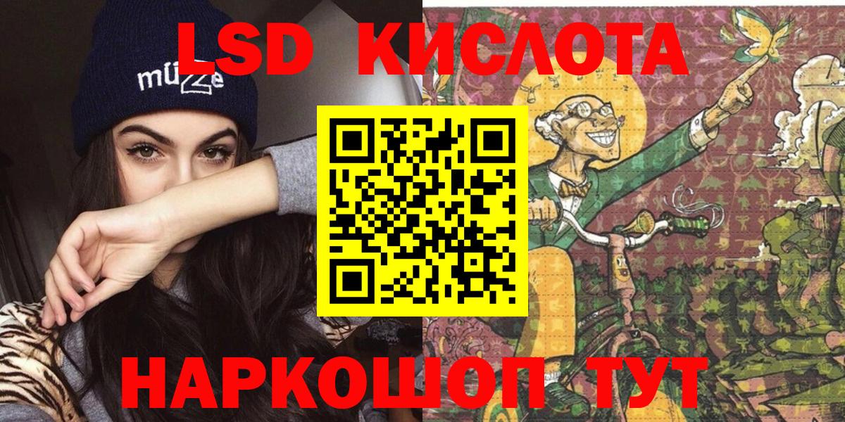 Марки 25I-NBOMe 1,5мг Майский