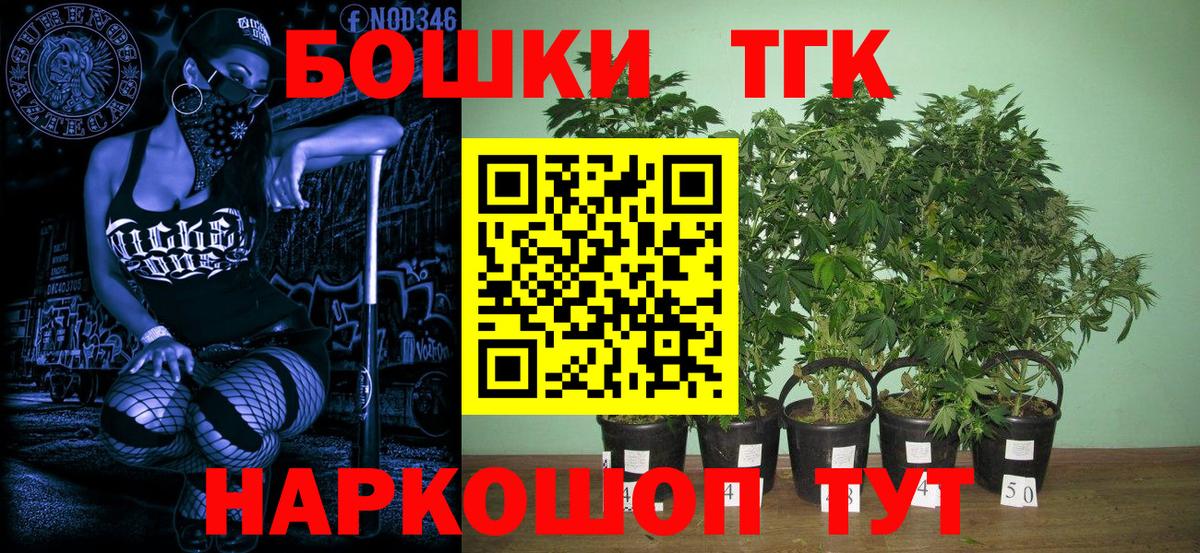 Марихуана сатива  Вход с VPN  Шишки марихуана конопля  Майский  Каннабис гибрид  Шишки марихуана индика 