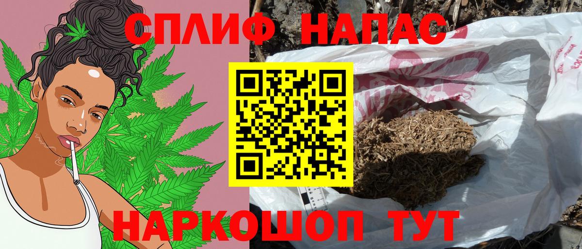 Бошки марихуана LSD WEED Майский